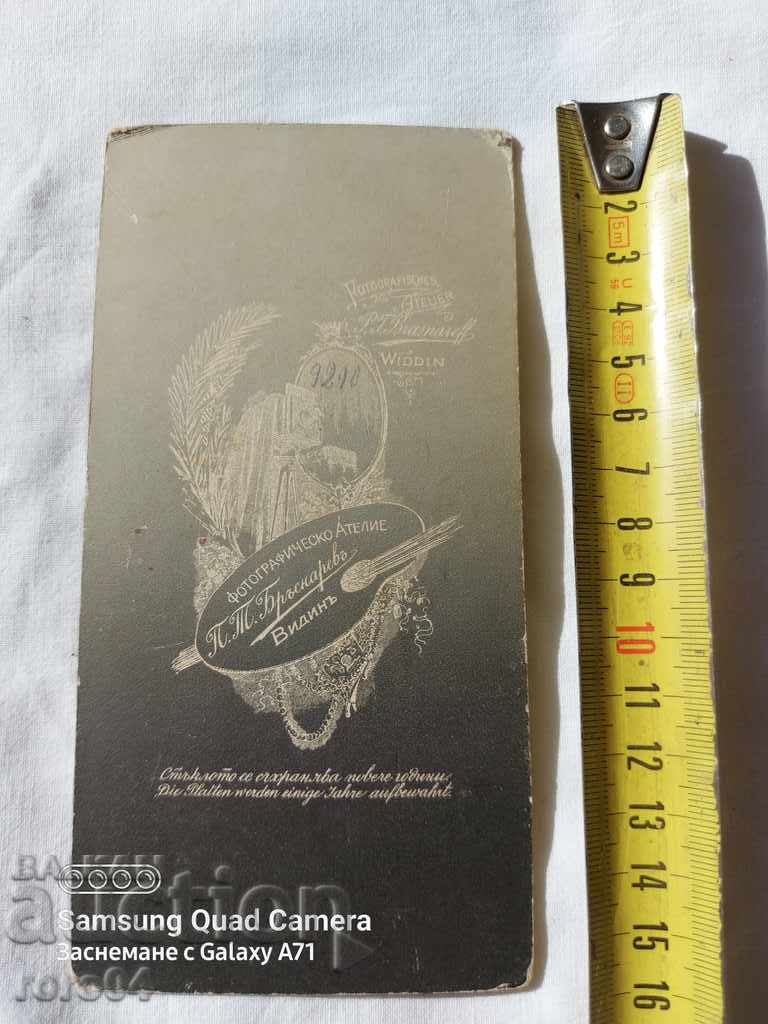 PT BRASNAREV - VIDIN - 6 PT BRASNAREV - VIDIN - 6