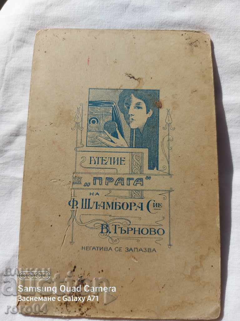 F. SHLAMBORA - TARNOVO - 5 F. SHLAMBORA - TARNOVO - 5