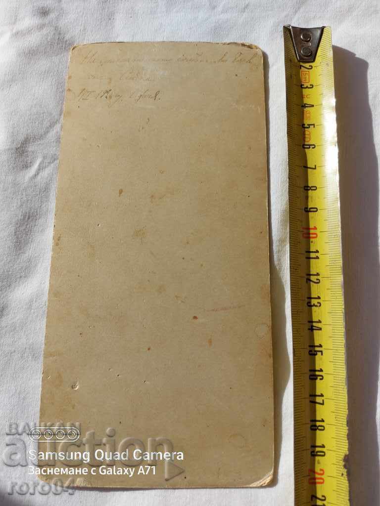 IVAN KARASTOYANOV - JACK - 5 IVAN KARASTOYANOV - JACK - 5