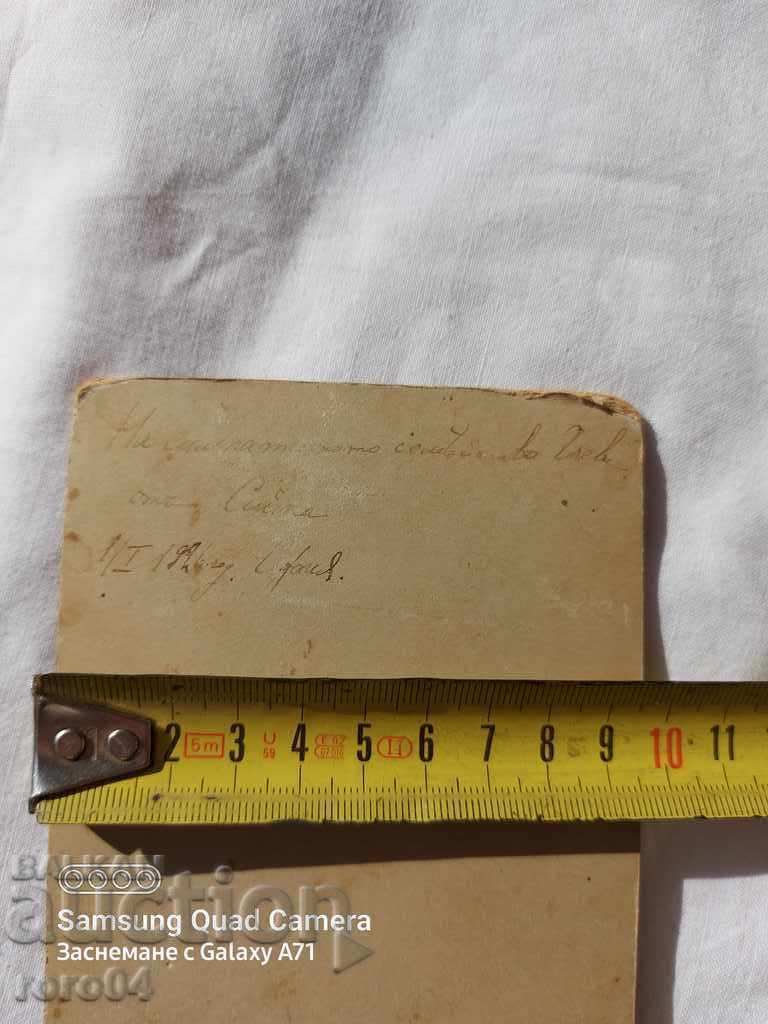 IVAN KARASTOYANOV - JACK - 6 IVAN KARASTOYANOV - JACK - 6