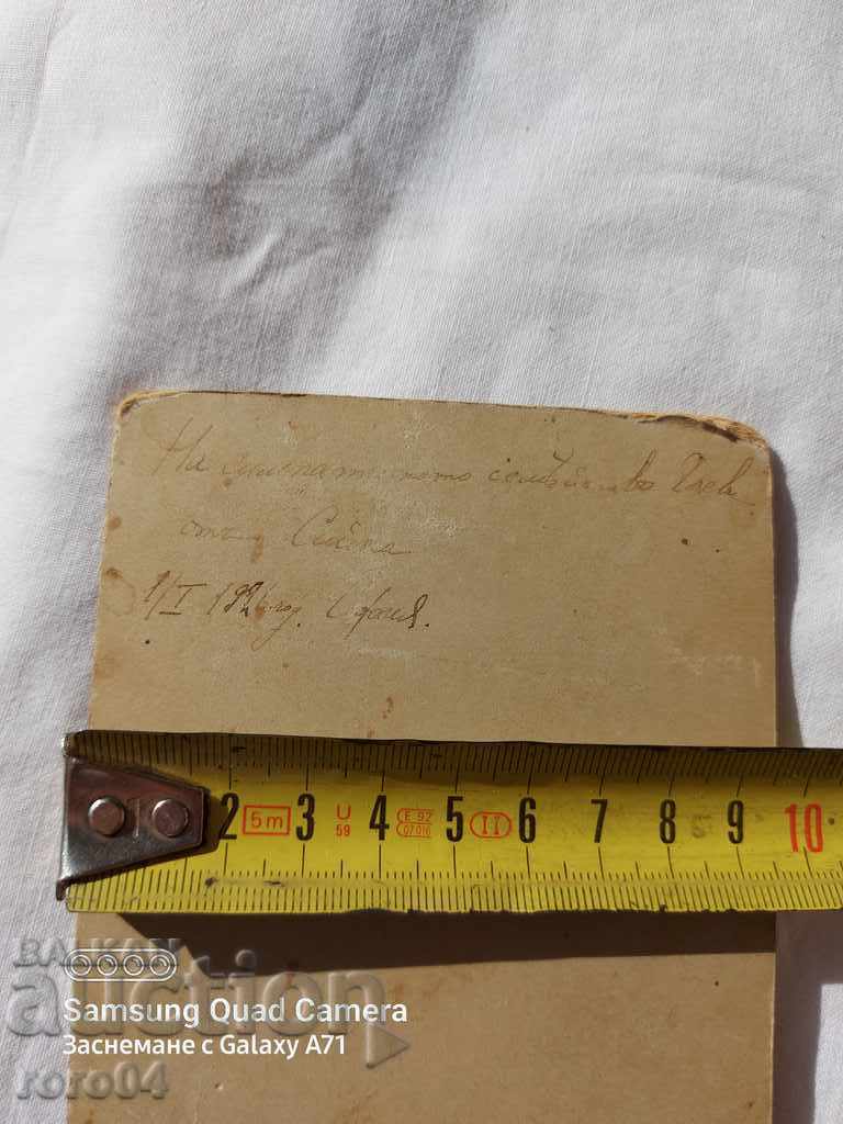 IVAN KARASTOYANOV - JACK - 7 IVAN KARASTOYANOV - JACK - 7