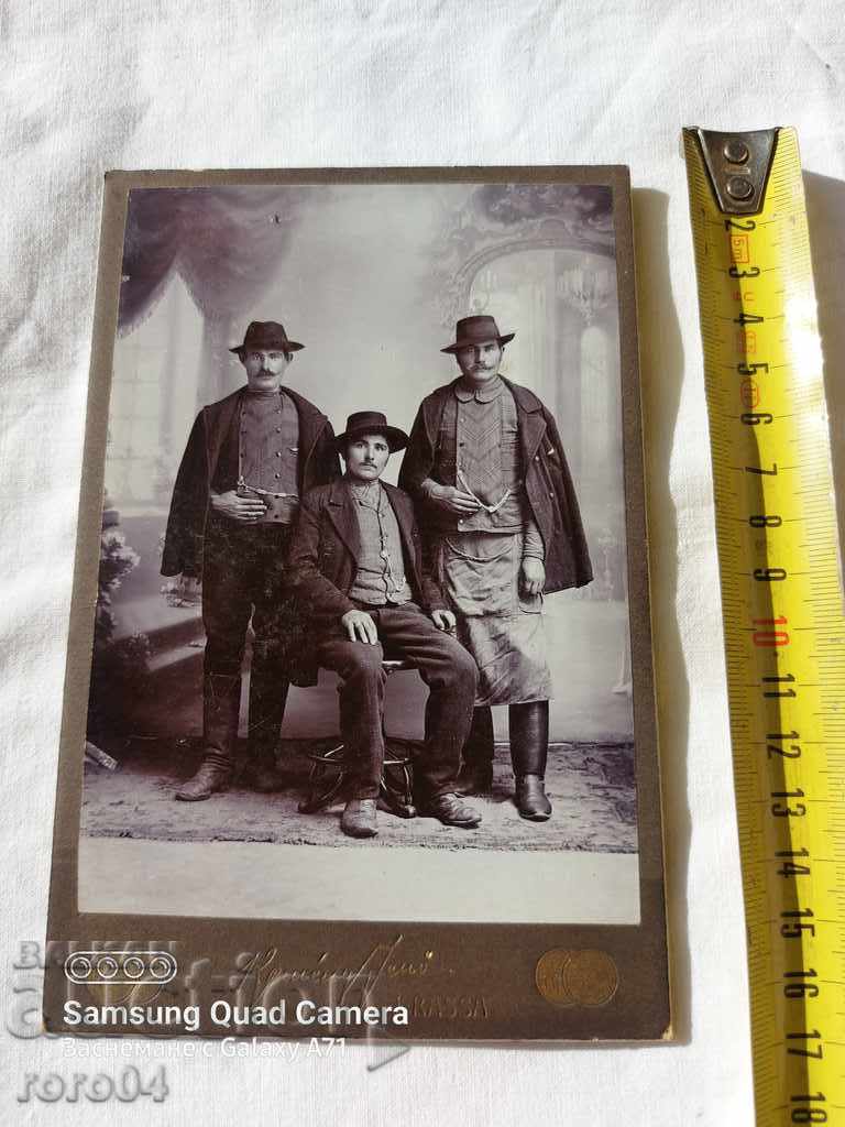 Доставка на СТАРА ФОТОГРАФИЯ - КАРТОН