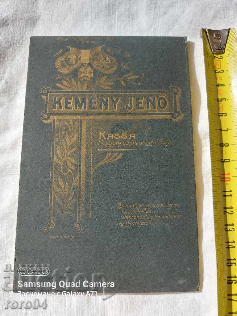 СТАРА ФОТОГРАФИЯ - КАРТОН - 5