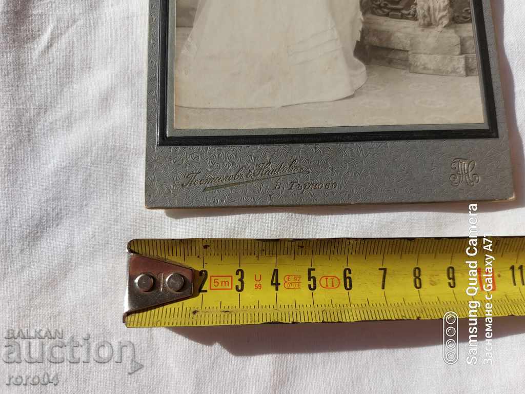 Delivery of POSTALOV and NANKOV - TARNOVO Delivery of POSTALOV and NANKOV - TARNOVO