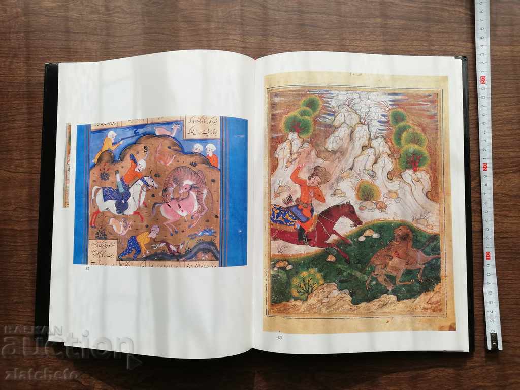 Livrarea Nizami Nizami Ganjevi: Khamsa Miniatures 1983