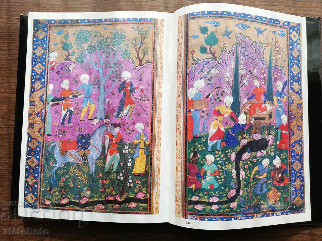 Nizami Nizami Ganjevi: Khamsa Miniatures 1983 - 5