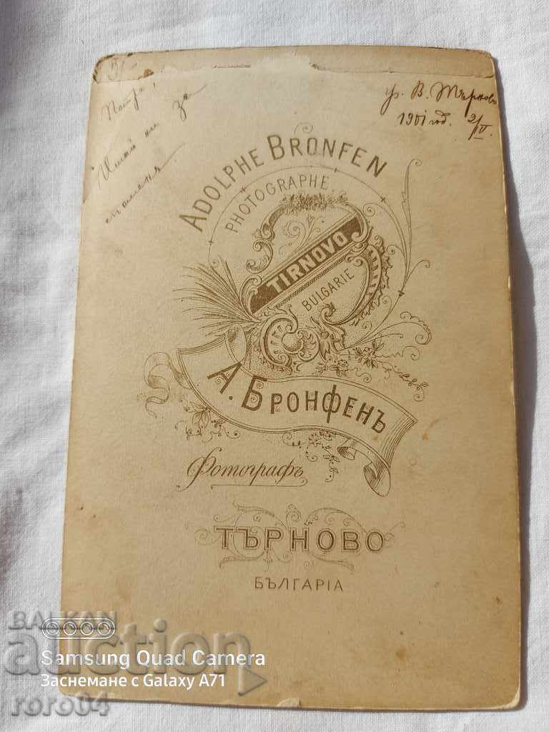 A. BRONFEN - TARNOVO - 5 A. BRONFEN - TARNOVO - 5