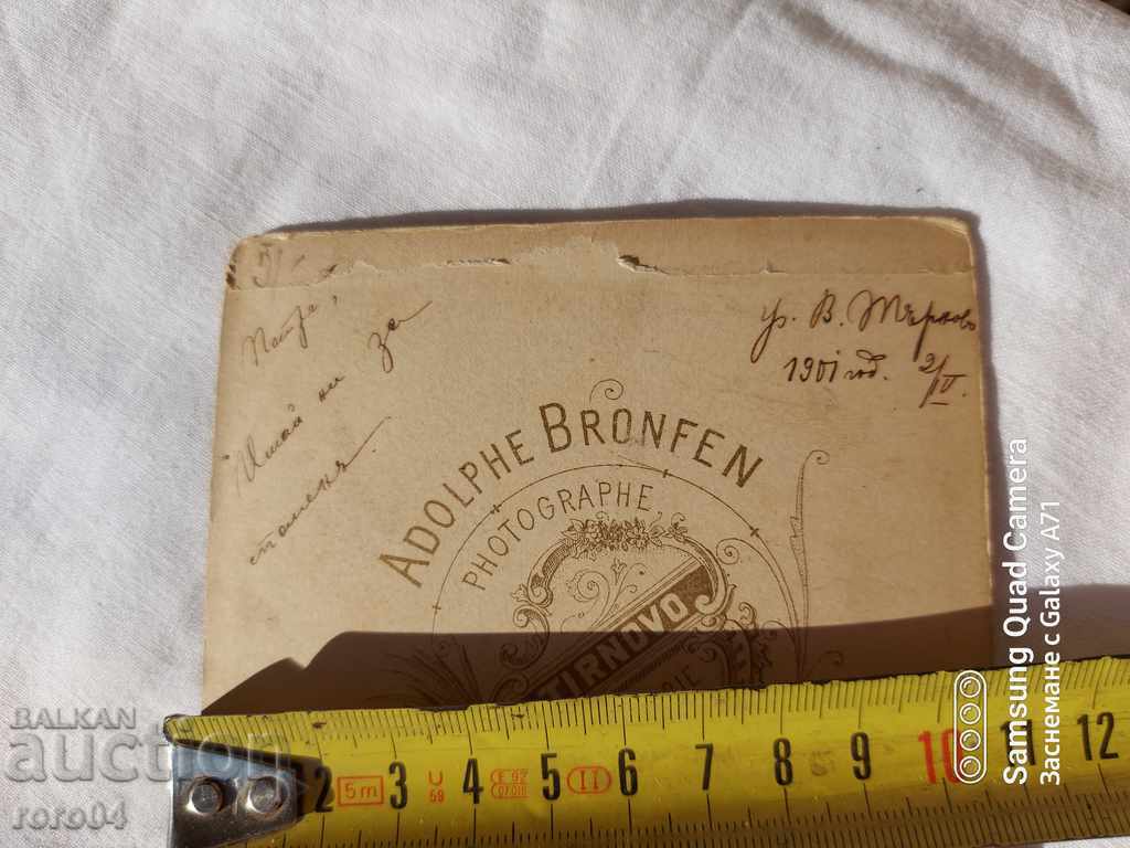 A. BRONFEN - TARNOVO - 6 A. BRONFEN - TARNOVO - 6