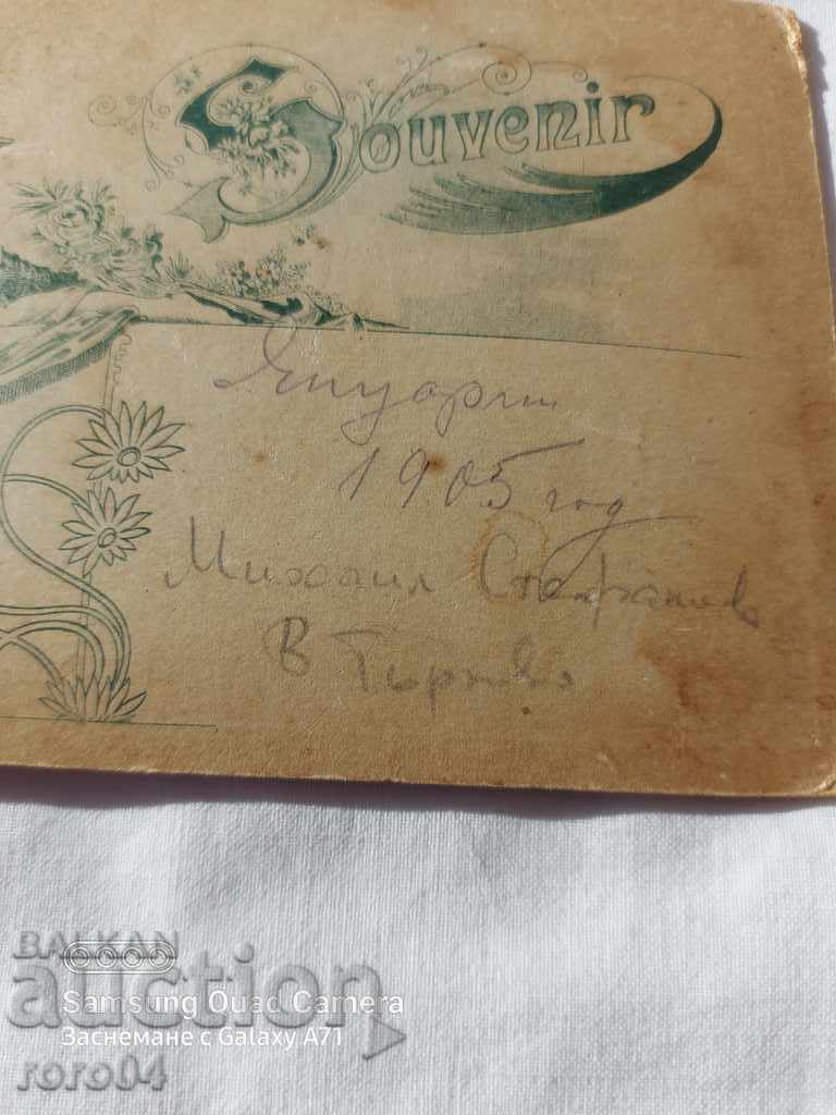 PD GRANCHAROV - VRATSA - 7 PD GRANCHAROV - VRATSA - 7