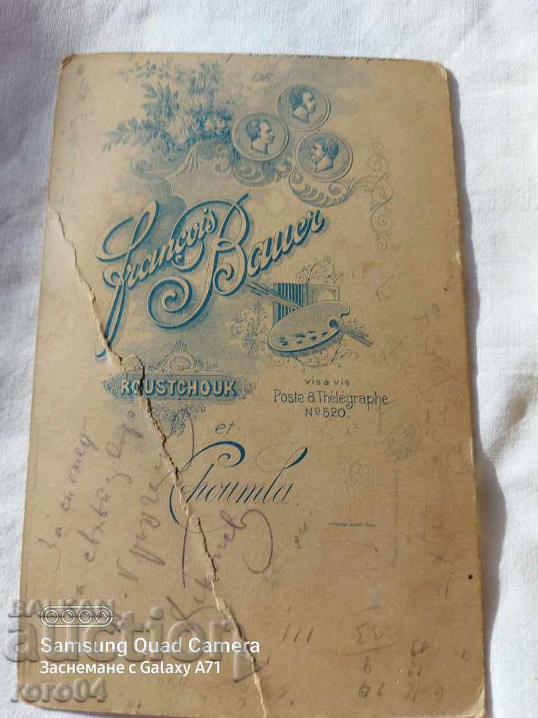 F. BAUER - RUSE - SHUMEN - 5 F. BAUER - RUSE - SHUMEN - 5