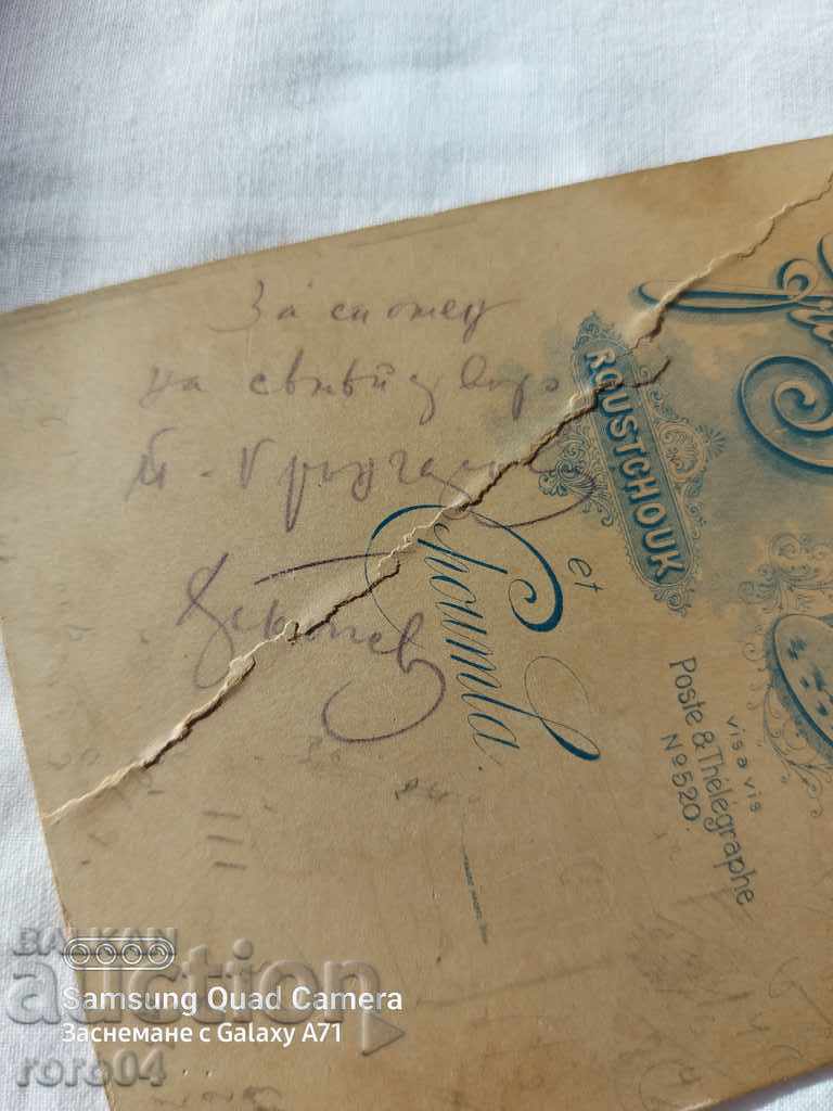 F. BAUER - RUSE - SHUMEN - 6 F. BAUER - RUSE - SHUMEN - 6