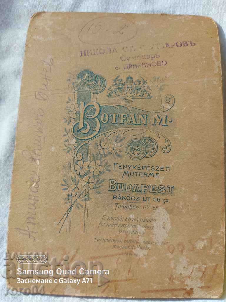 STAR PHOTOGRAPHY - CARD - 5 STAR PHOTOGRAPHY - CARD - 5