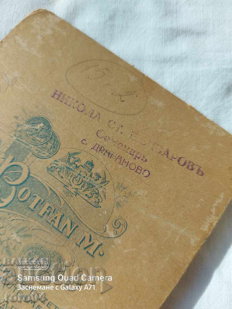 STAR PHOTOGRAPHY - CARD - 6 STAR PHOTOGRAPHY - CARD - 6