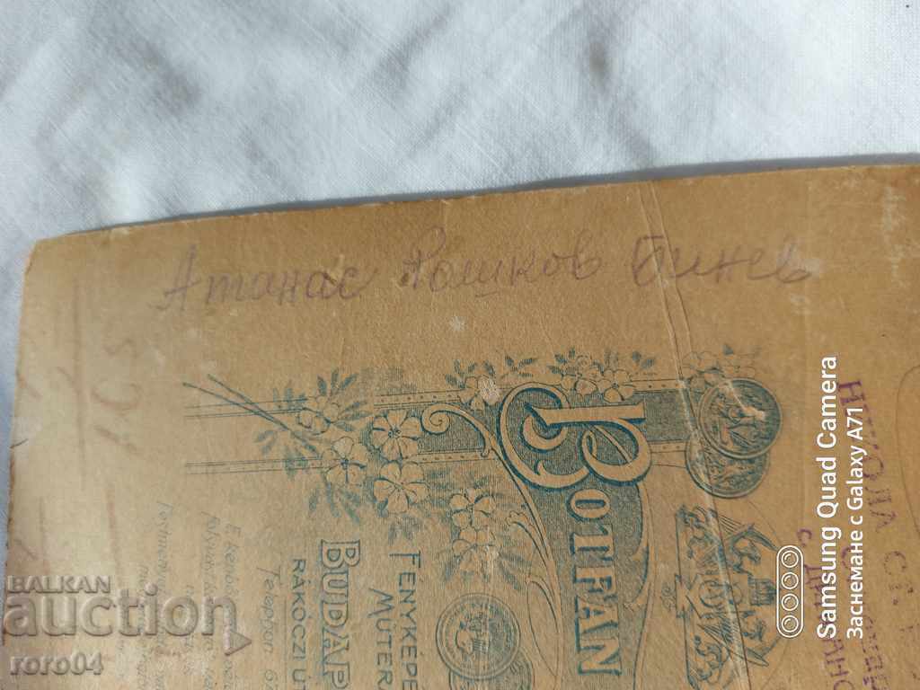 STAR PHOTOGRAPHY - CARD - 7 STAR PHOTOGRAPHY - CARD - 7