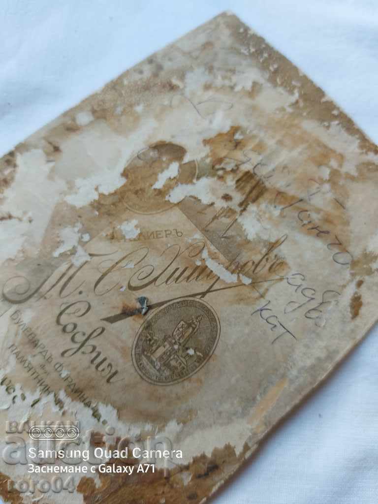 T. KHITROV - SOFIA LAWYER - 5 T. KHITROV - SOFIA LAWYER - 5