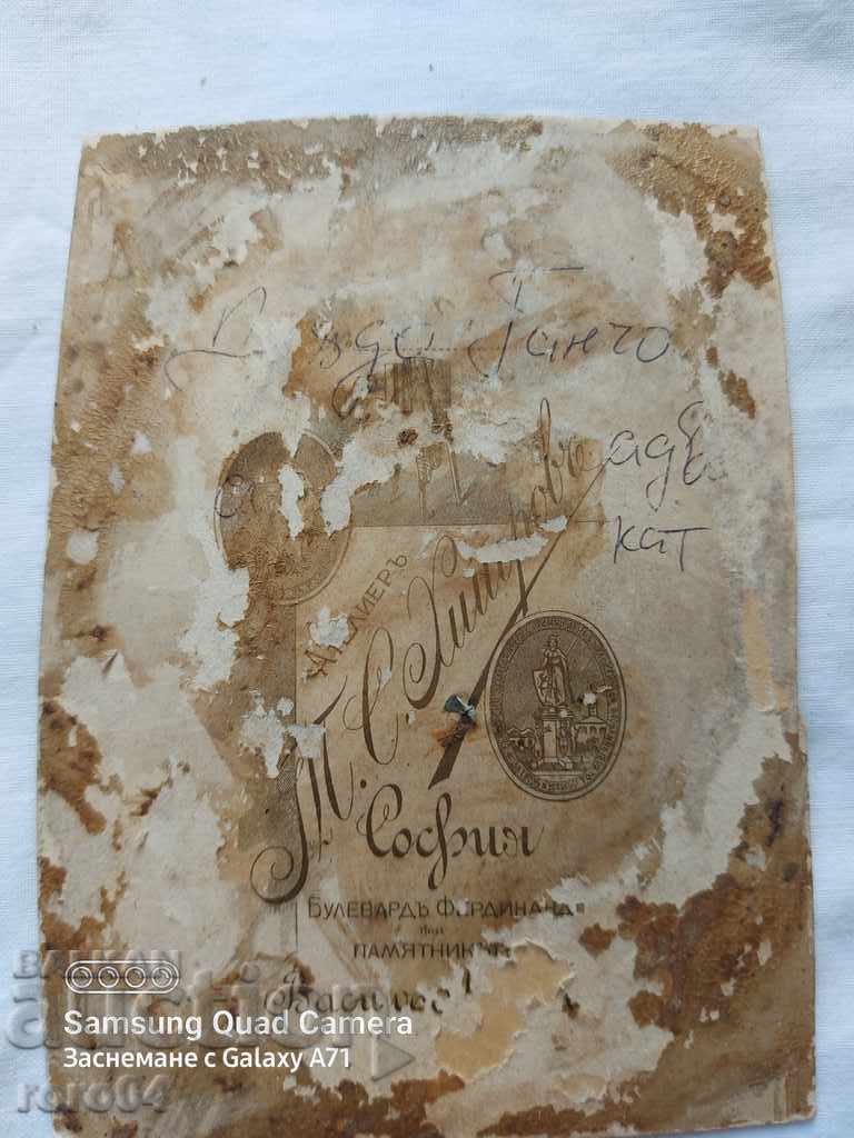 T. KHITROV - SOFIA LAWYER - 6 T. KHITROV - SOFIA LAWYER - 6