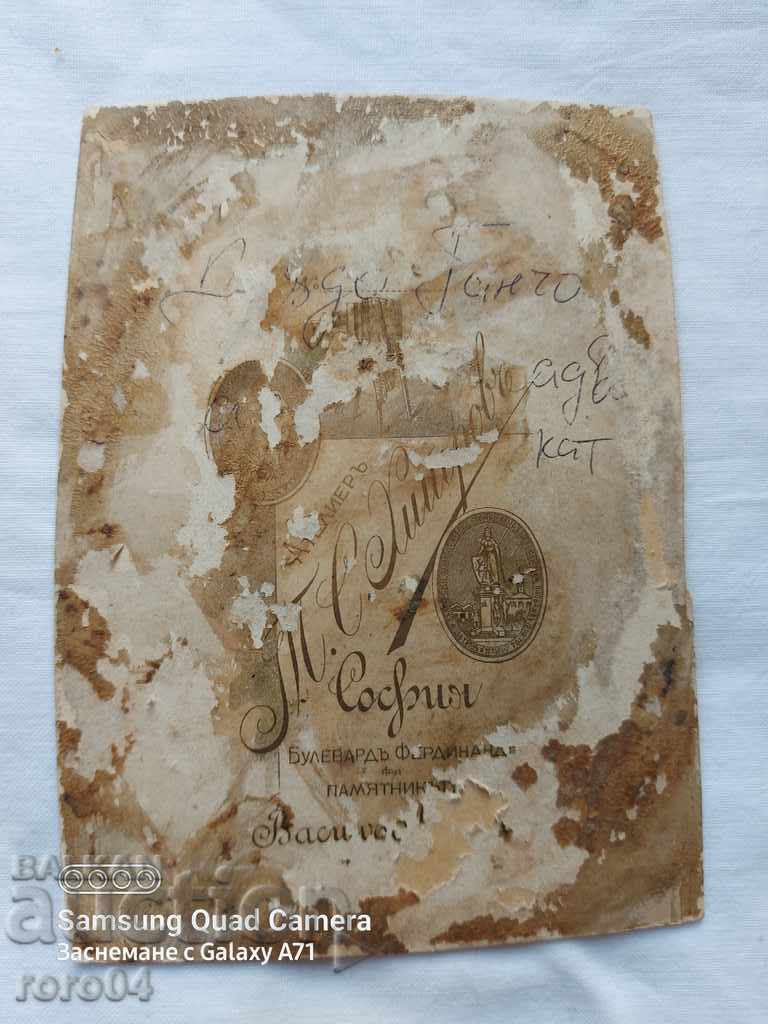 T. KHITROV - SOFIA LAWYER - 7 T. KHITROV - SOFIA LAWYER - 7