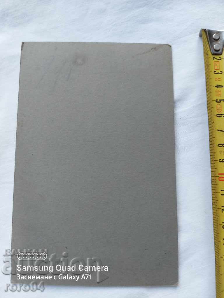 STAR PHOTOGRAPHY - CARD - 5