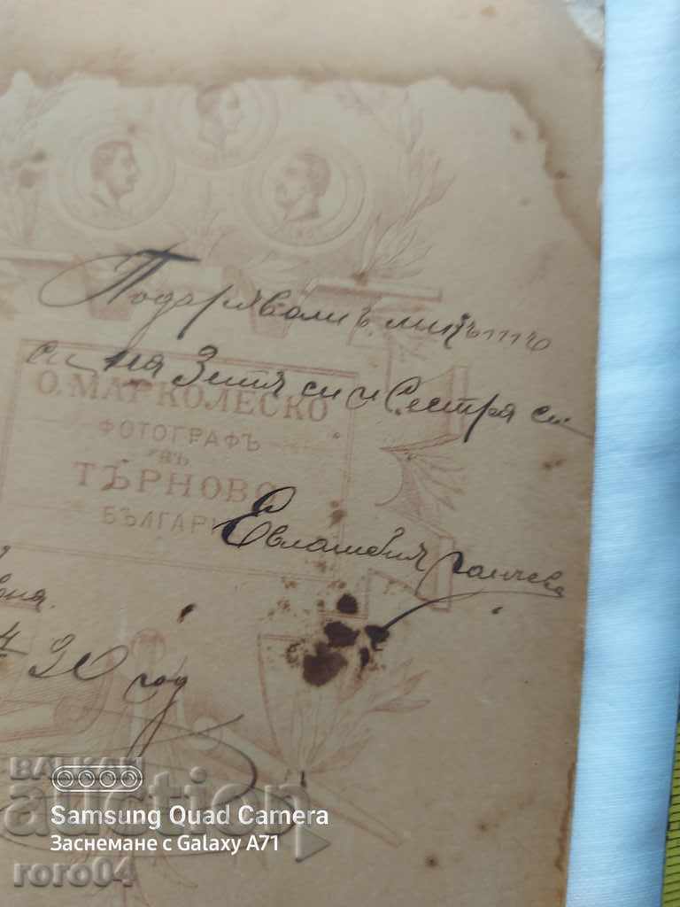 O. MARKOLESKO - TARNOVO - 6 O. MARKOLESKO - TARNOVO - 6