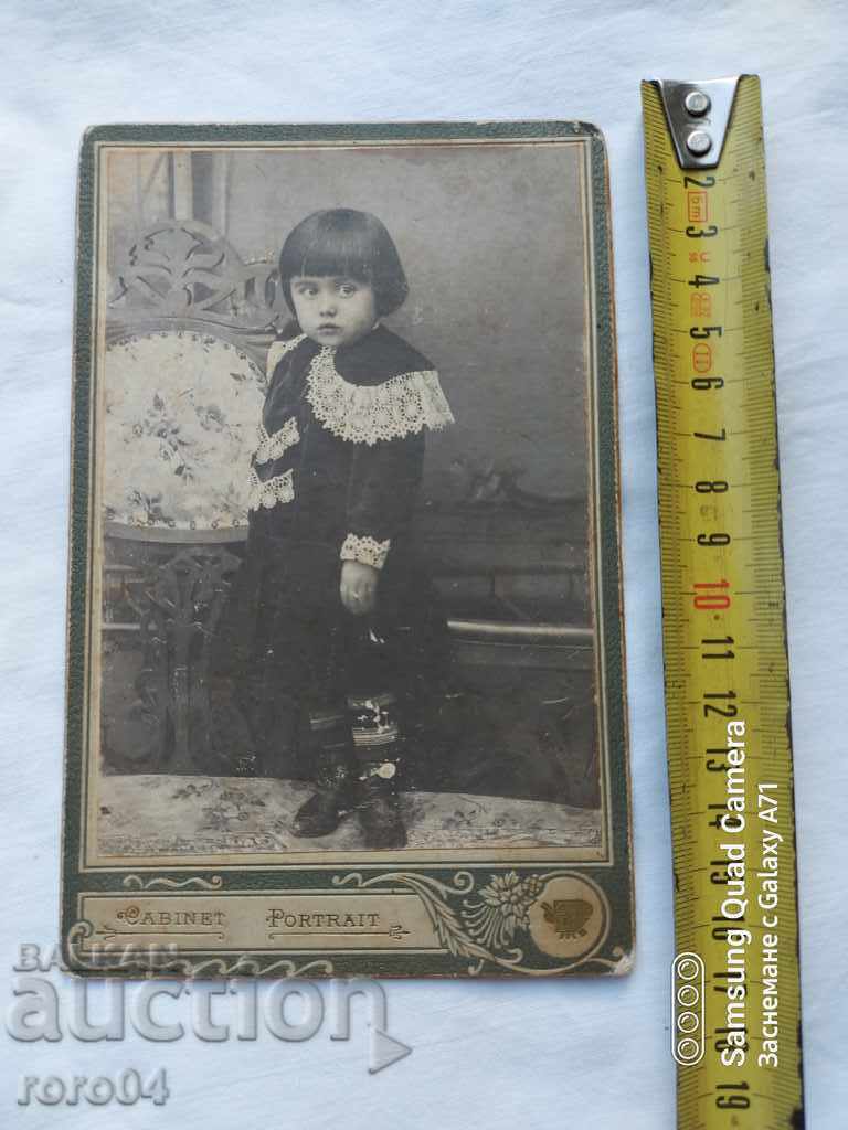 Доставка на СТАРА ФОТОГРАФИЯ - КАРТОН