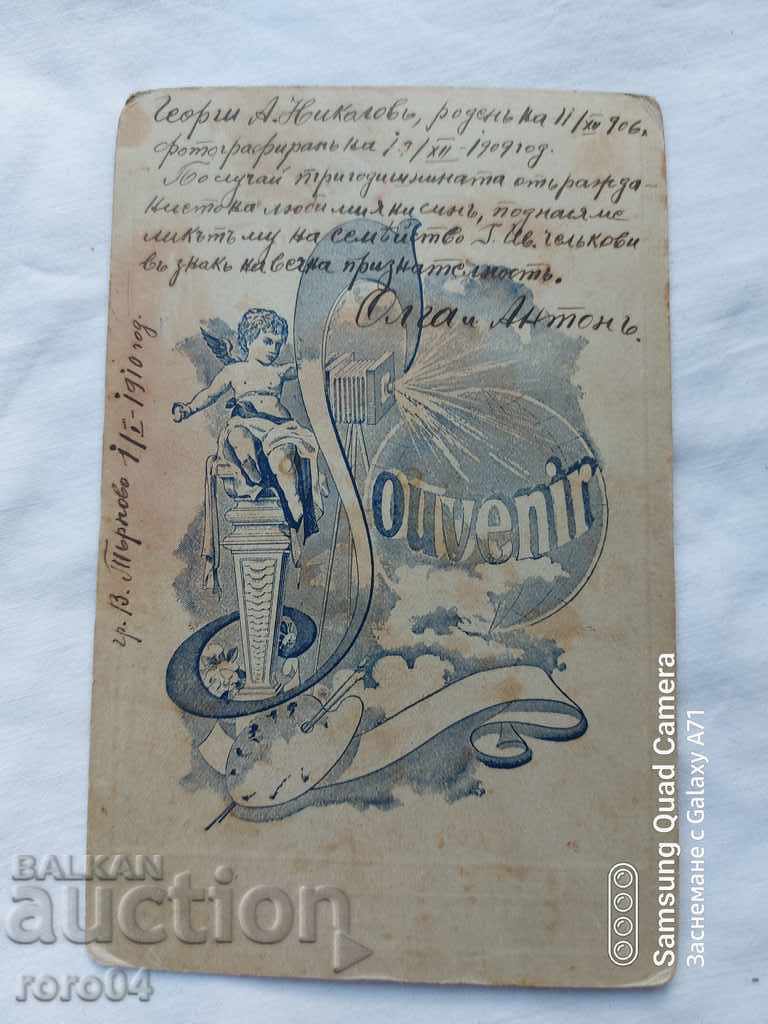 STAR PHOTOGRAPHY - CARD - 5 STAR PHOTOGRAPHY - CARD - 5