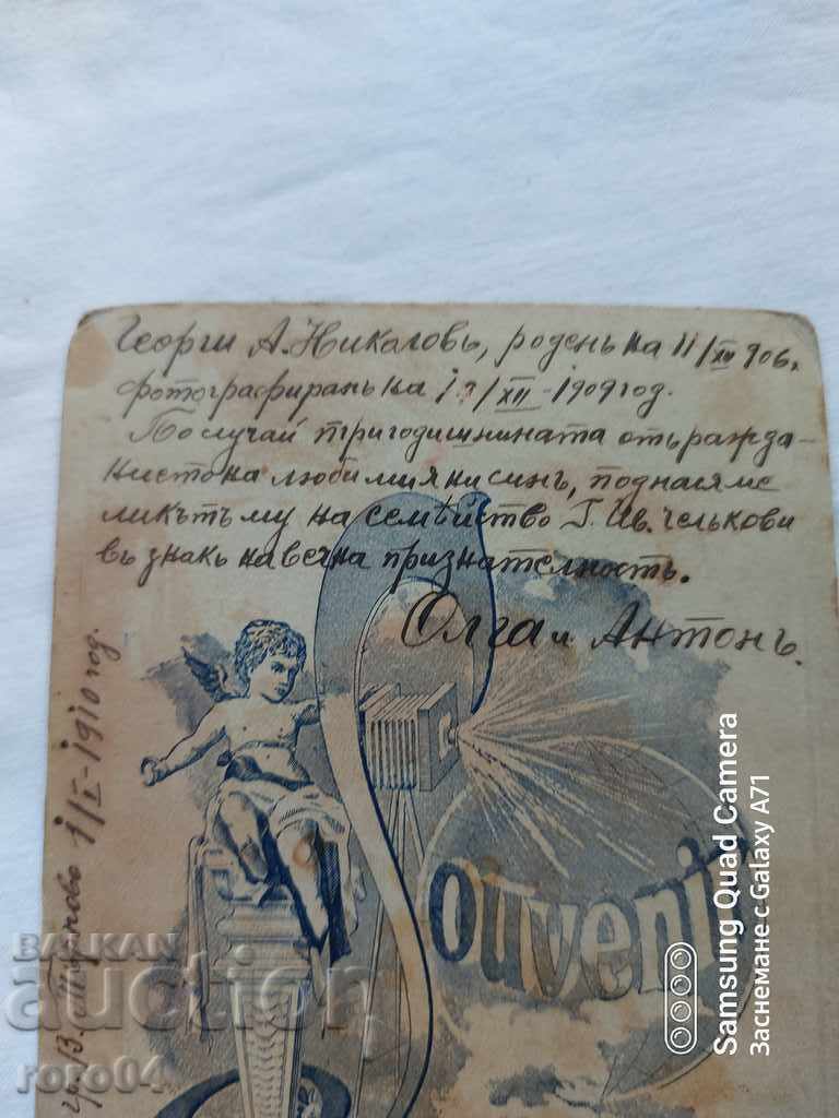 STAR PHOTOGRAPHY - CARD - 6 STAR PHOTOGRAPHY - CARD - 6