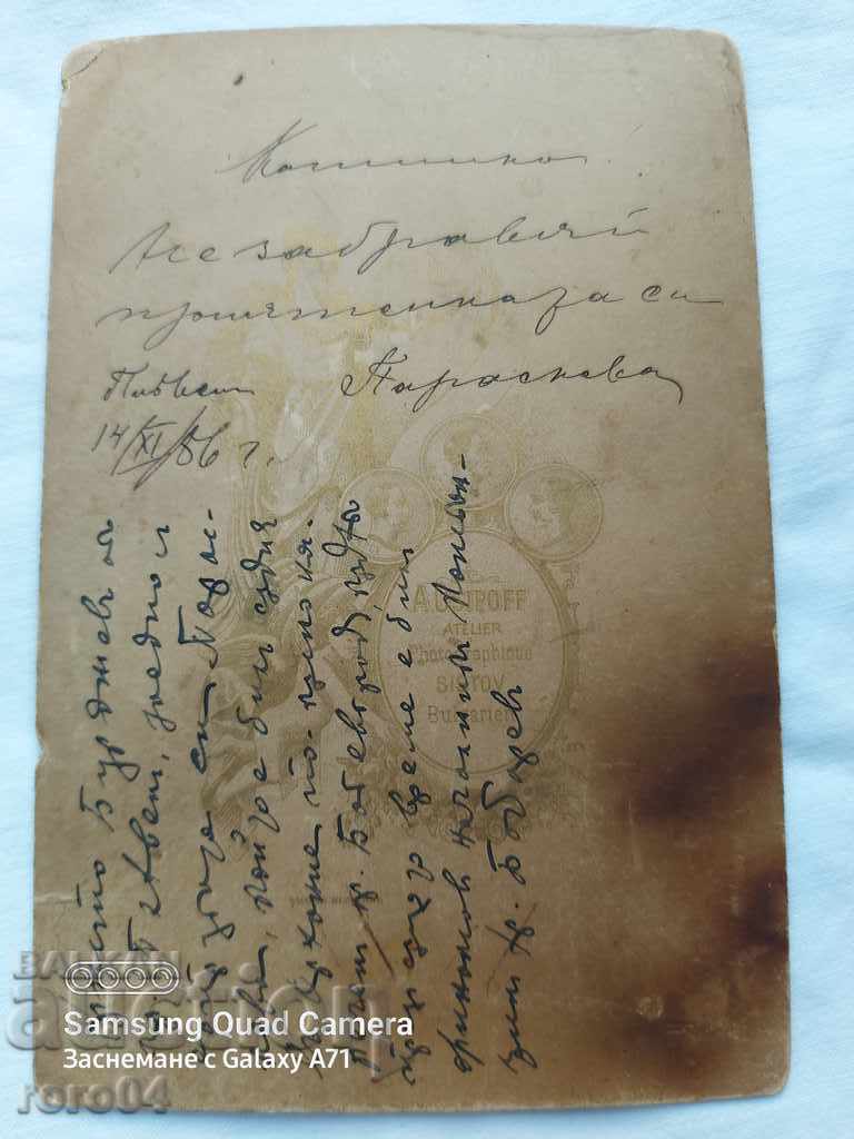 A. OSIPOV - SVISHCHOV - 5 A. OSIPOV - SVISHCHOV - 5