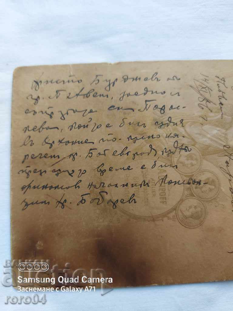 A. OSIPOV - SVISHCHOV - 6 A. OSIPOV - SVISHCHOV - 6