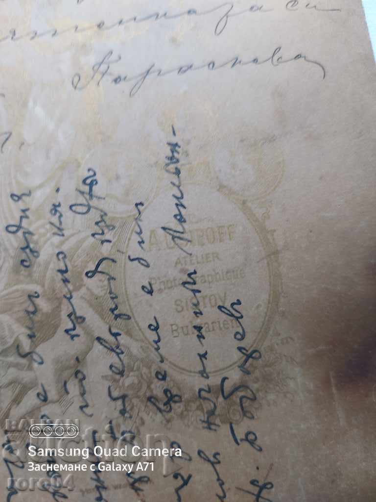 A. OSIPOV - SVISHCHOV - 7 A. OSIPOV - SVISHCHOV - 7