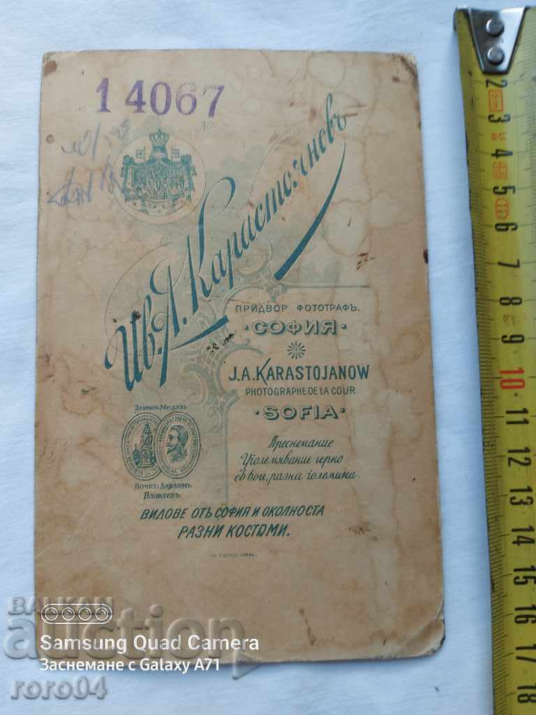 Ivan Karastoyanov - 5 Ivan Karastoyanov - 5