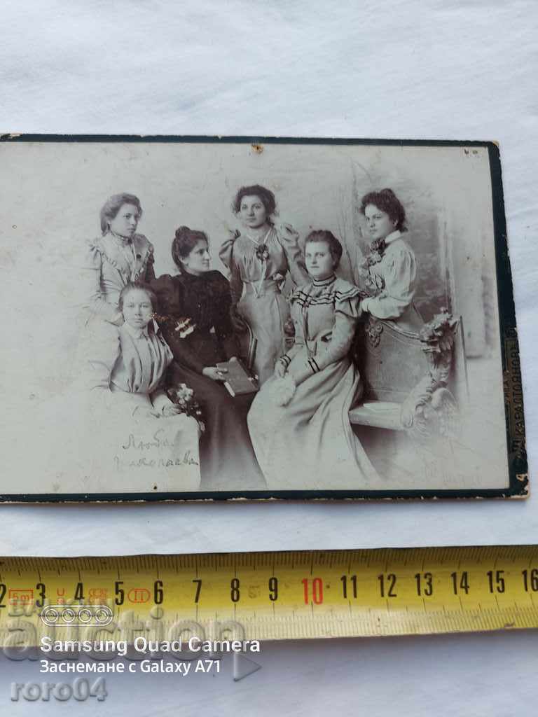 Livrarea Ivan Karastoianov Livrarea Ivan Karastoianov