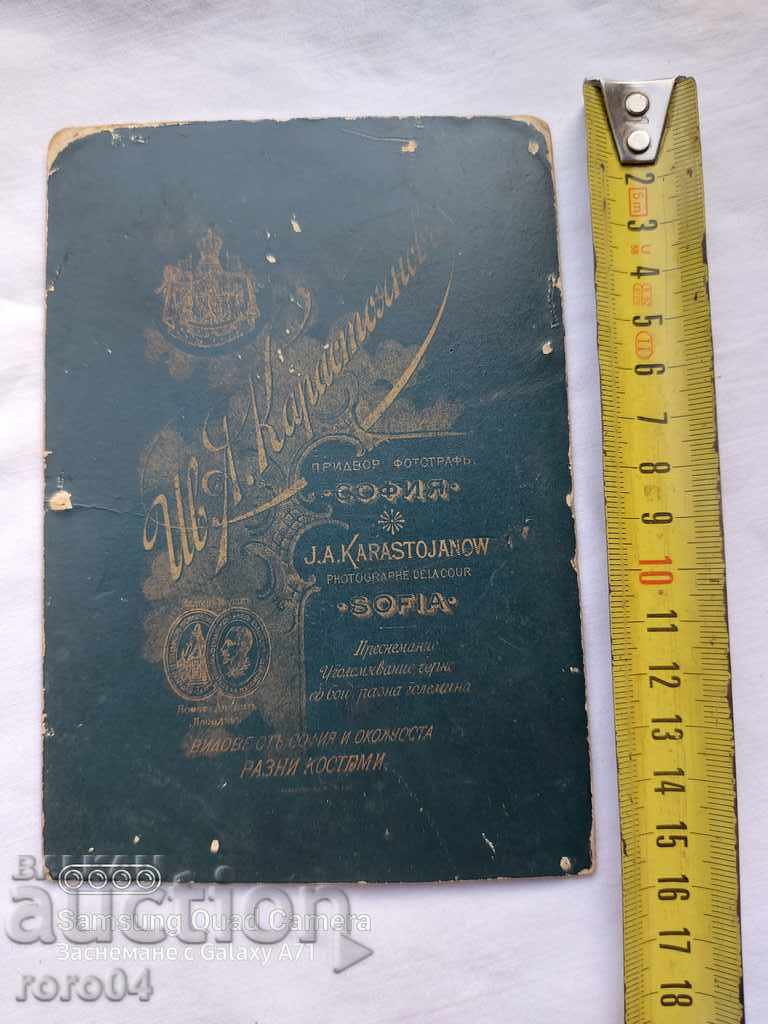 Ivan Karastoianov - 5 Ivan Karastoianov - 5