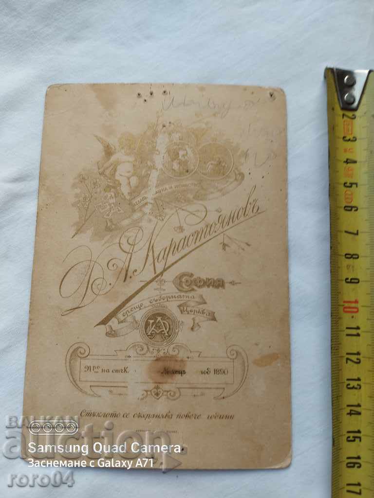 DIMITAR KARASTOYANOV - 5 DIMITAR KARASTOYANOV - 5