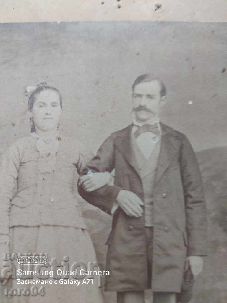Licitație DIMITAR GERMAN - SAMOKOV