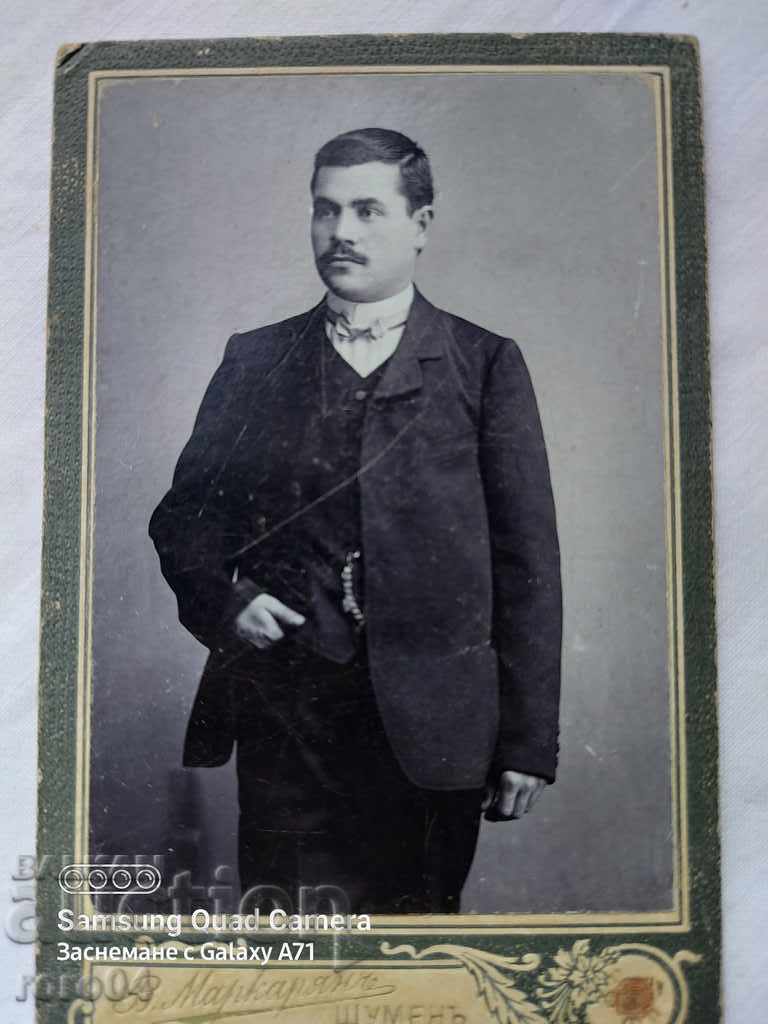 V. MARKARYAN - SHUMEN with price 13.49 BGN | € 6.90 V. MARKARYAN - SHUMEN with price 13.49 BGN | € 6.90