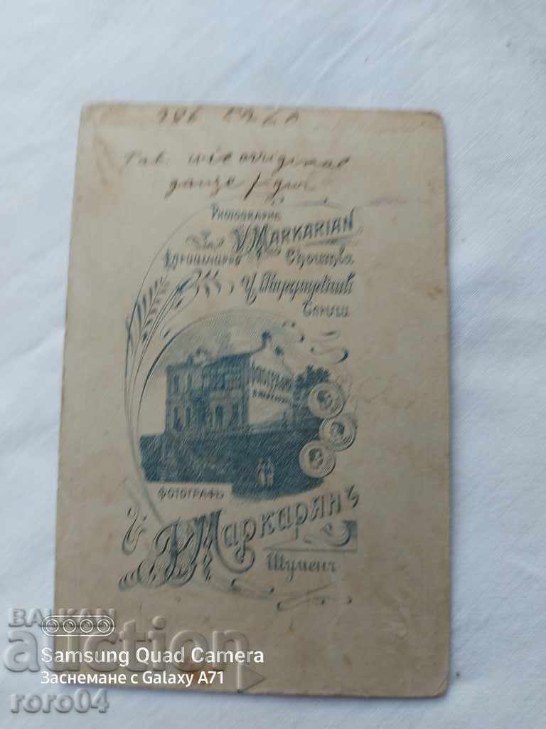 V. MARKARYAN - SHUMEN - 5 V. MARKARYAN - SHUMEN - 5