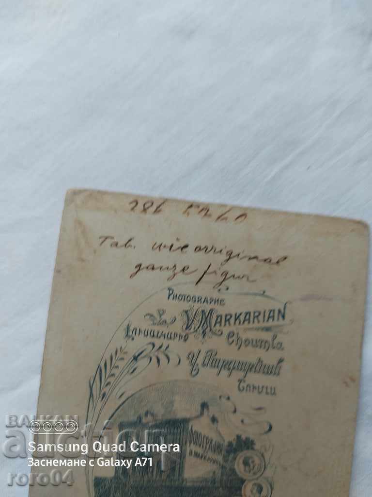 V. MARKARYAN - SHUMEN - 6 V. MARKARYAN - SHUMEN - 6