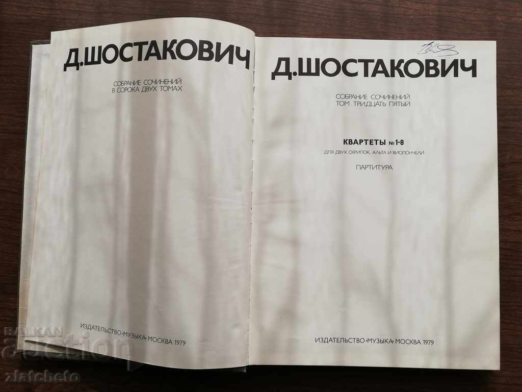 Scor Șostakovici 1979 cu preț 70.00 BGN | € 35.79 Scor Șostakovici 1979 cu preț 70.00 BGN | € 35.79