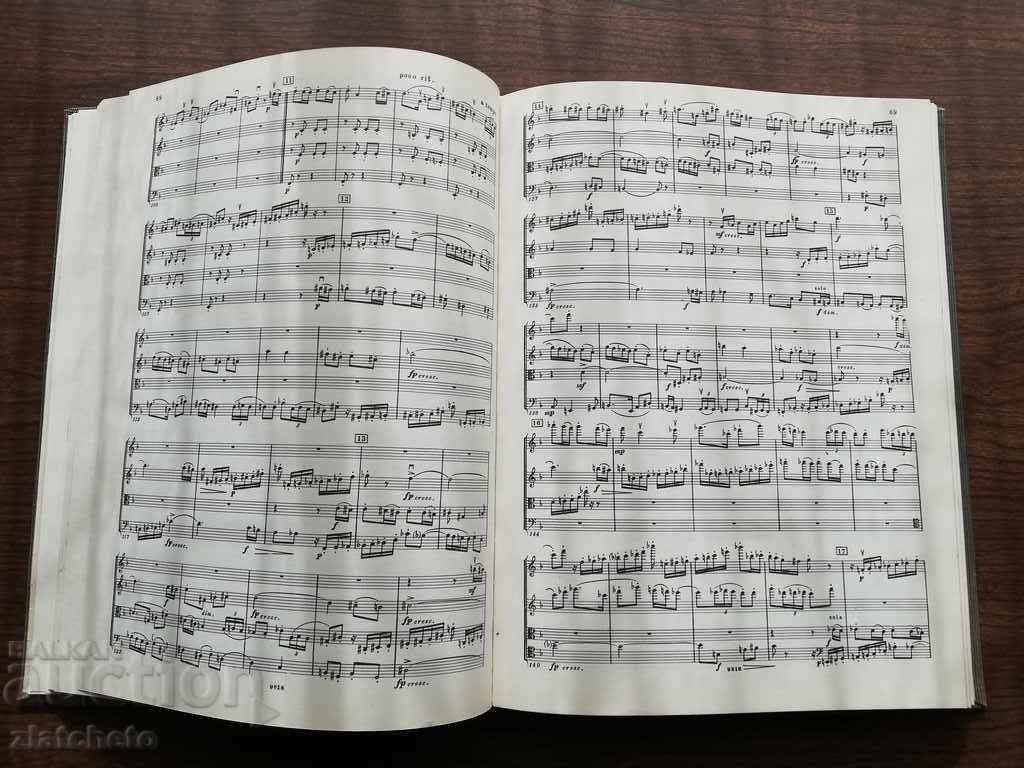 Licitație Scor Șostakovici 1979 Licitație Scor Șostakovici 1979