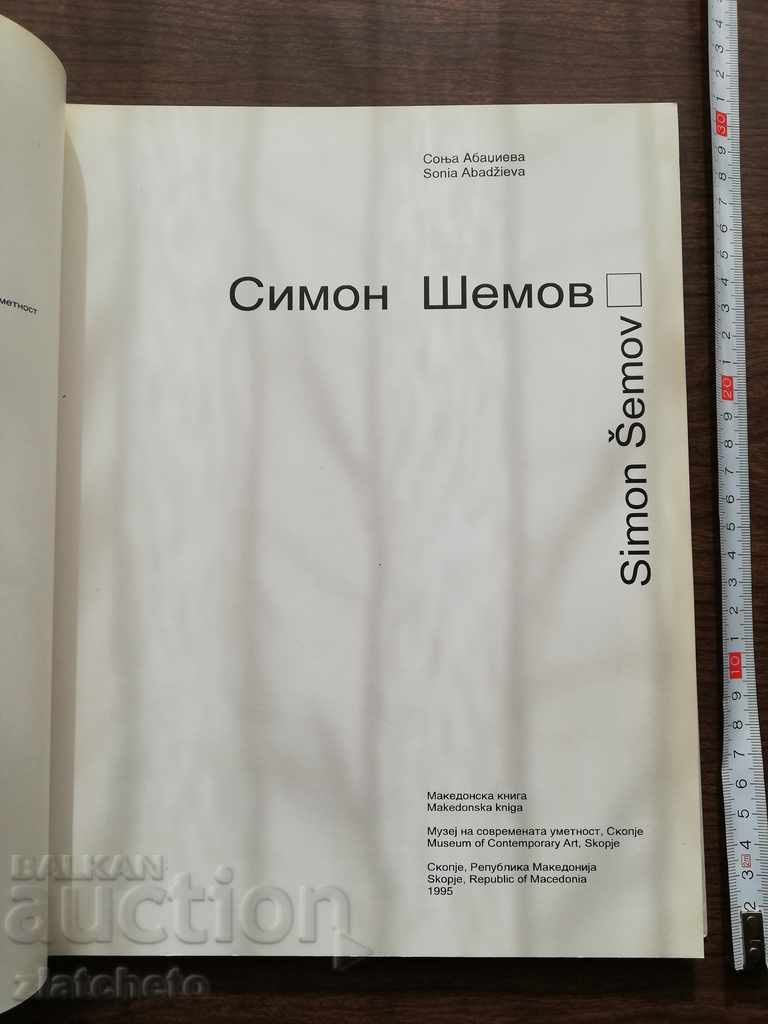 Simon Shemov - Catalog 1995 with price 50.00 BGN | € 25.56 Simon Shemov - Catalog 1995 with price 50.00 BGN | € 25.56