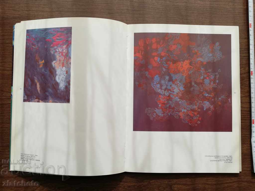 Simon Shemov - Catalog 1995 - 5 Simon Shemov - Catalog 1995 - 5