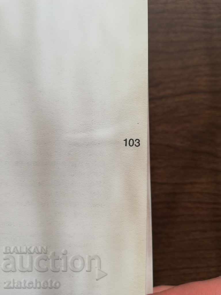 Simon Shemov - Catalog 1995 - 6 Simon Shemov - Catalog 1995 - 6