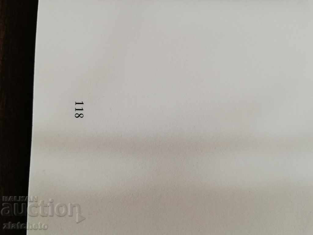 Delivery of Works by Yugoslav authors from the collections of the modern gallery Delivery of Works by Yugoslav authors from the collections of the modern gallery