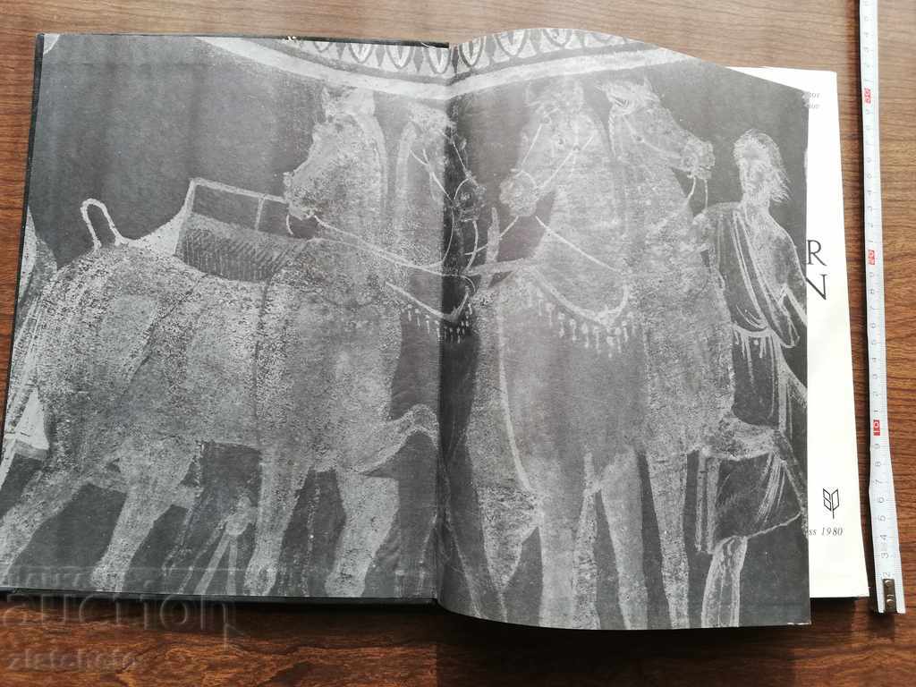 Antique grabmaler in Bulgaria 1980 with price 10.00 BGN | € 5.11