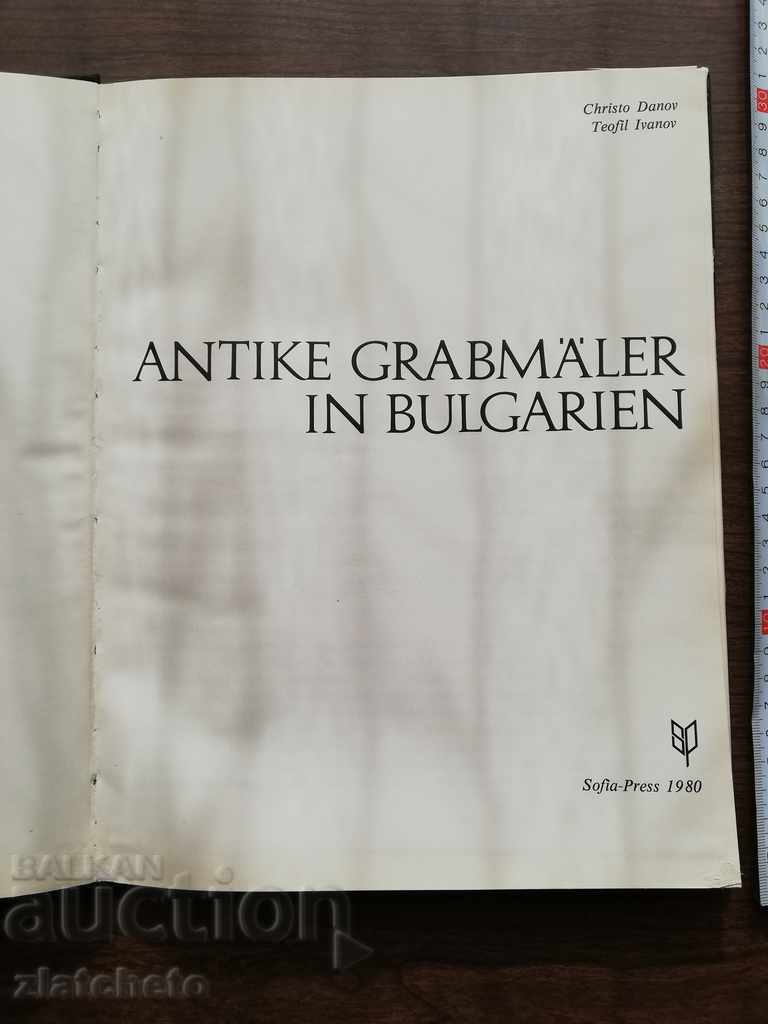 Auction  Antique grabmaler in Bulgaria 1980