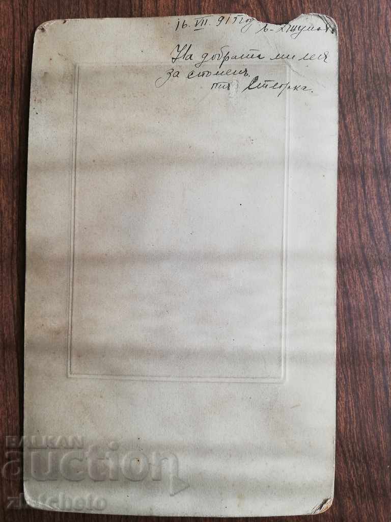 Auction  Old photo Hard cardboard