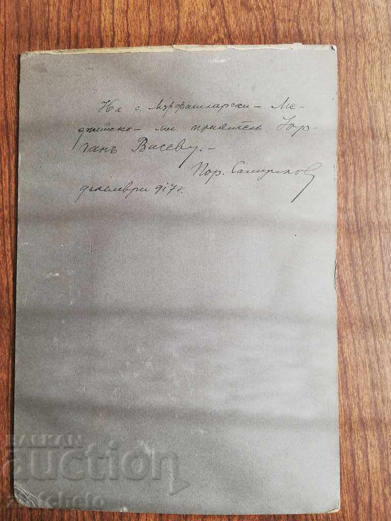 Auction Old photo Hard cardboard Auction Old photo Hard cardboard