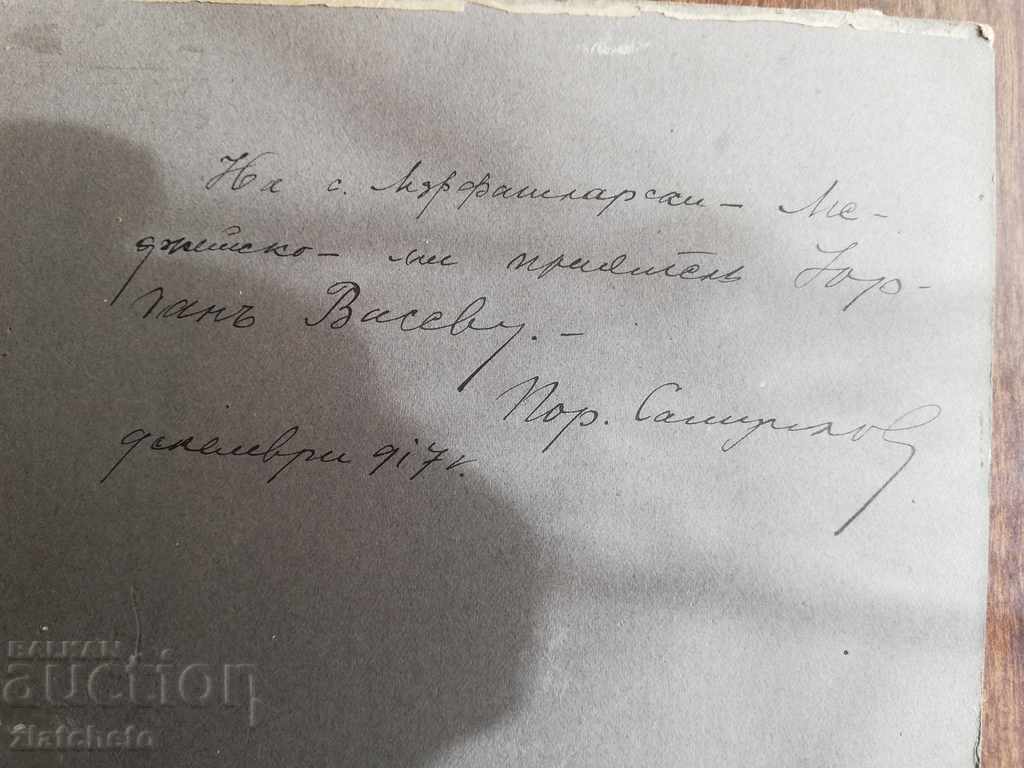 Delivery of Old photo Hard cardboard Delivery of Old photo Hard cardboard