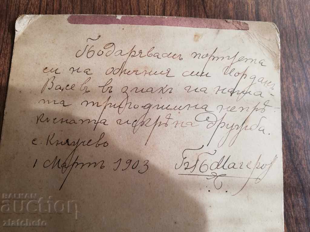 Auction Old photo Hard cardboard Auction Old photo Hard cardboard