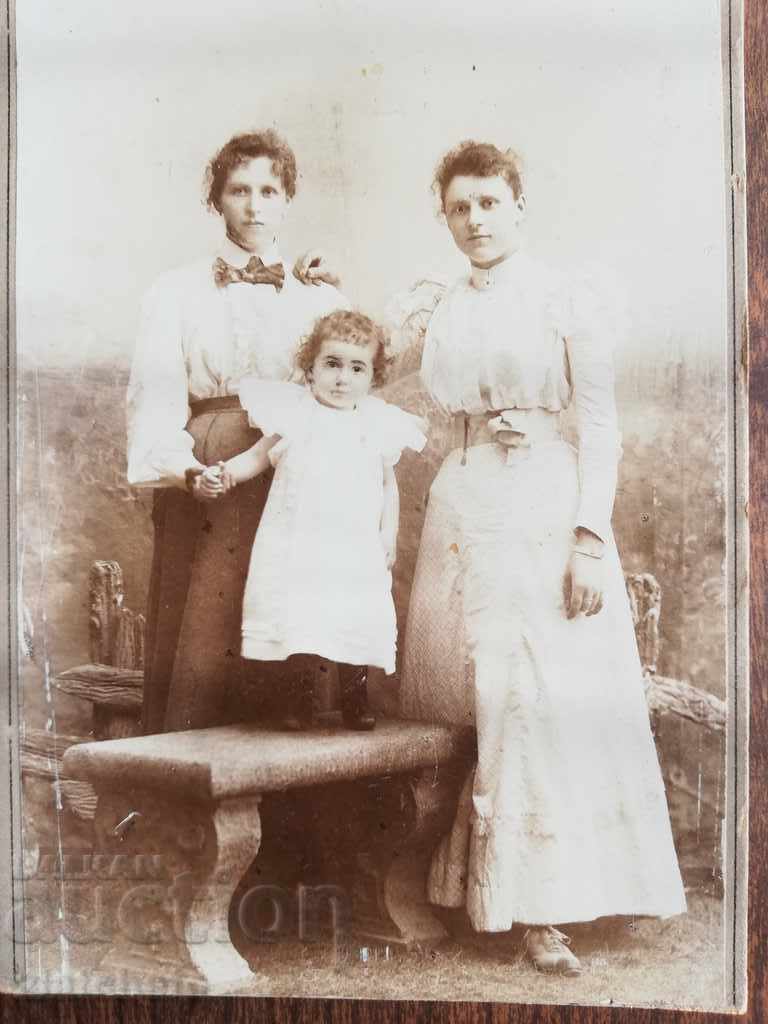 Old photo Hard cardboard with price 5.00 BGN | € 2.56 Old photo Hard cardboard with price 5.00 BGN | € 2.56